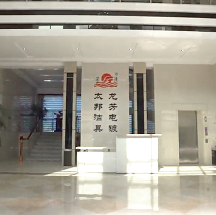 Ningbo Yao Yuan Precision Technology Co. ، Ltd.